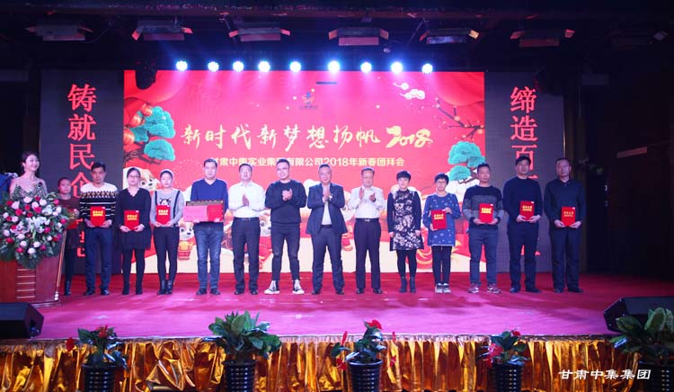 �r��  ����  �P(y��ng)��2018--���C�м����I(y��)���F(tu��n)2018���´��F(tu��n)�ݕ�ʢ�b��Ļ