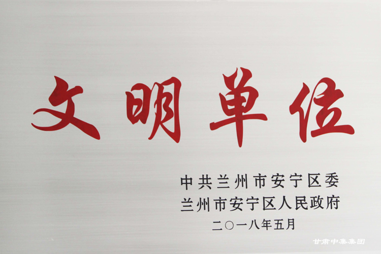 ���C�м���I(y��)��������؟(z��)�ι�˾���m���а����^(q��)ί�������^(q��)��������(li��n)�����衰..