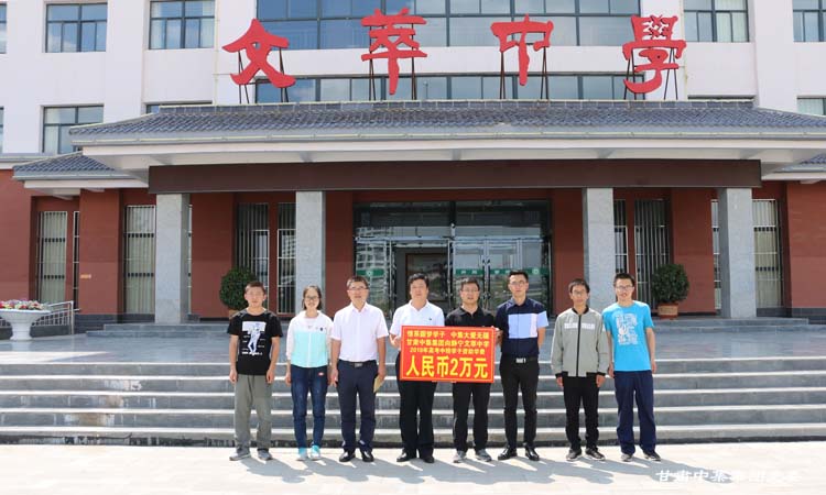 ��ϵ�A��W��  �м���۟o��--���C�м����F���o�������ЌW2018��߿��а�W..