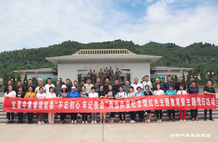 �tɫ�����N���h��  ���������ƵZǰ��--���C�м����F�hί�M��ȫ�w�h�T���ɮ�..